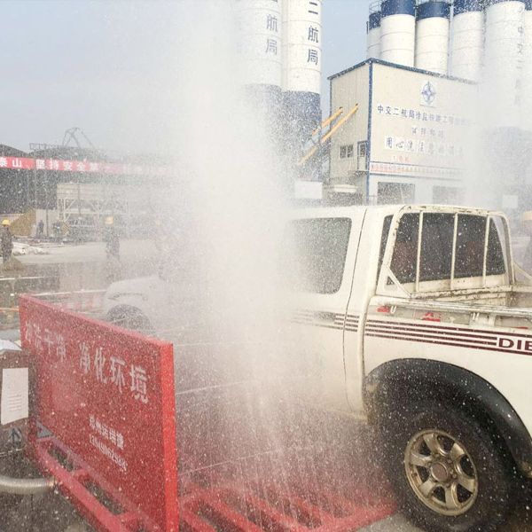 工程洗車機