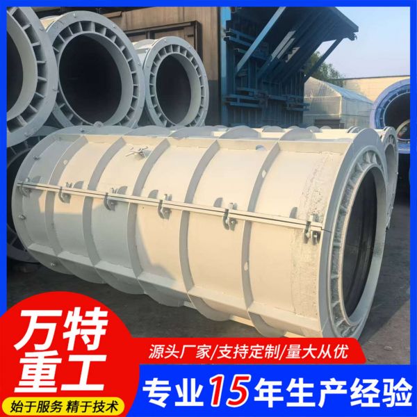 水泥排水管設備